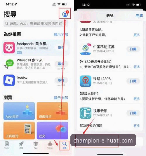 揭秘华体会体育APP安卓安装包：一份来自老用户的实战安装指南
