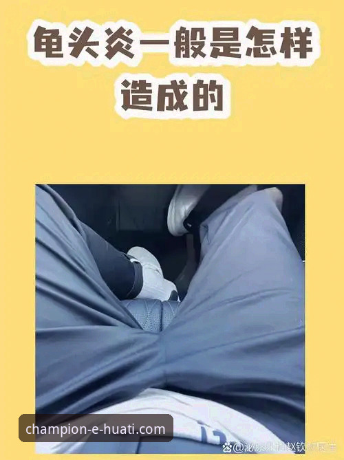 深度揭秘：华体会体育APP下载链接背后的细节，老用户带你一探究竟