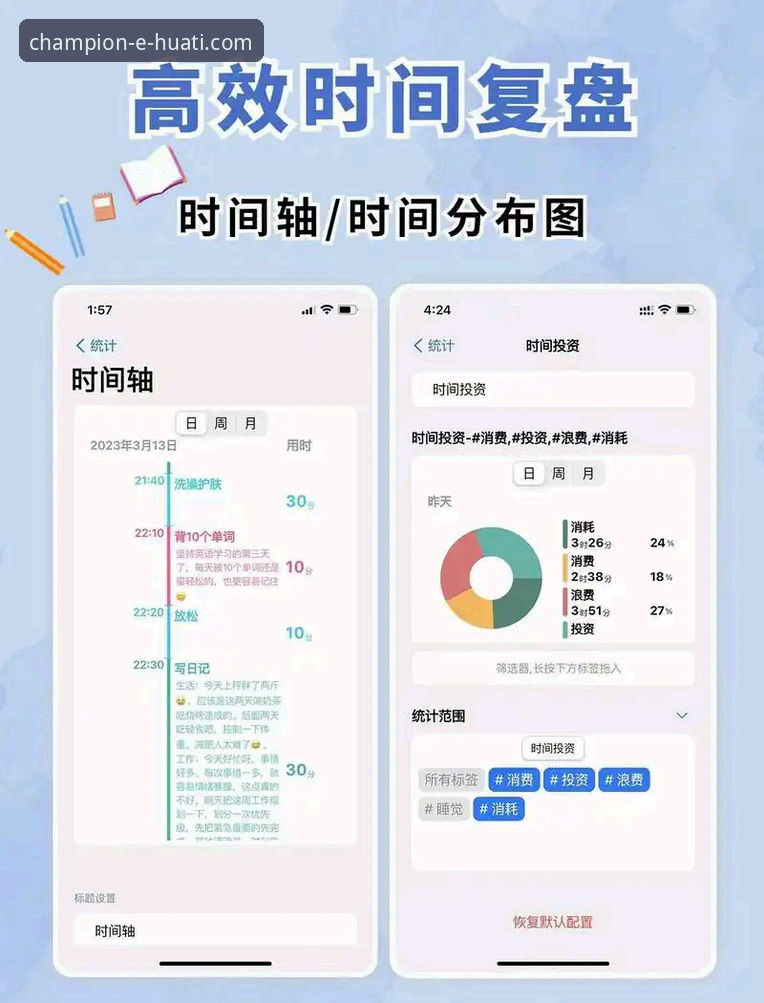 火箭大胜尼克斯全记录——华体会体育APP数据复盘完整指南
